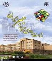 بیست و دومین سمینار جبر ایران در دانشگاه تربیت معلم سبزوار آغاز بكار كرد