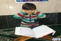آموزش قرآن به کودکان عشق می‌خواهد