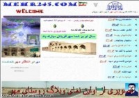 وبلاگ روستای مهر رکورد زد