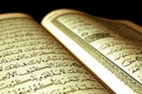 يك موسسه قرآنی ۸۸ نفر نخبه قرآنی کشوری دارد